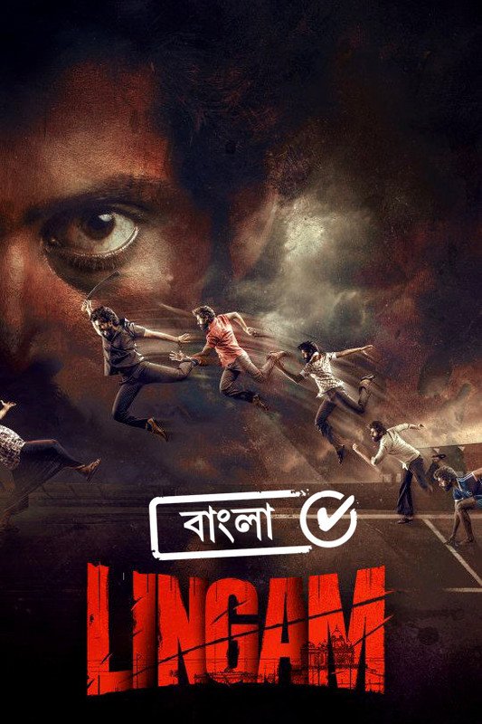  Lingam (2026) S01 Hinda Movie Benegai Dubbed Download Watch Online WEB-DL
